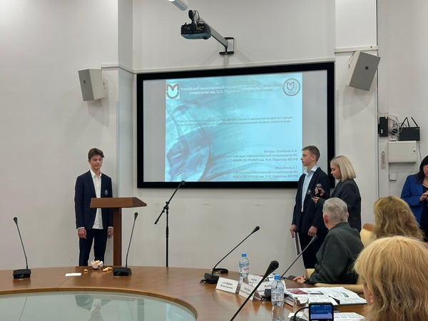 Ученики лицея на международной конференции